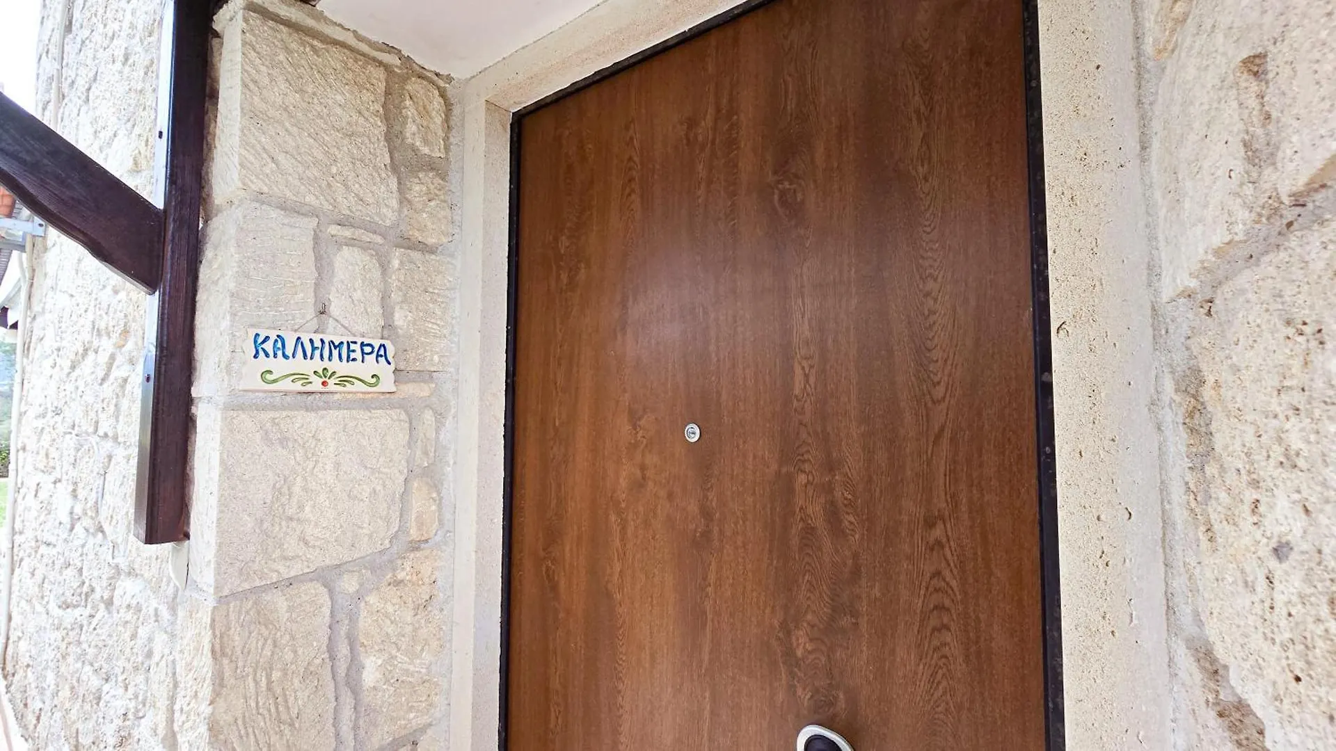 Maria'S Stone Heaven Retreat Villa Kalandra Greece